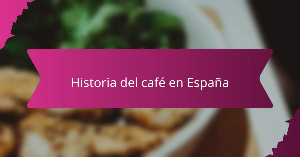 Historia del café en España