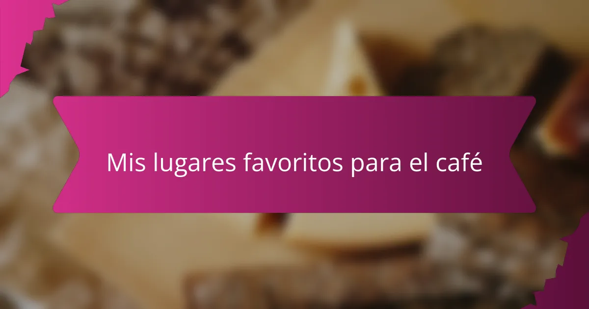 Mis lugares favoritos para el café