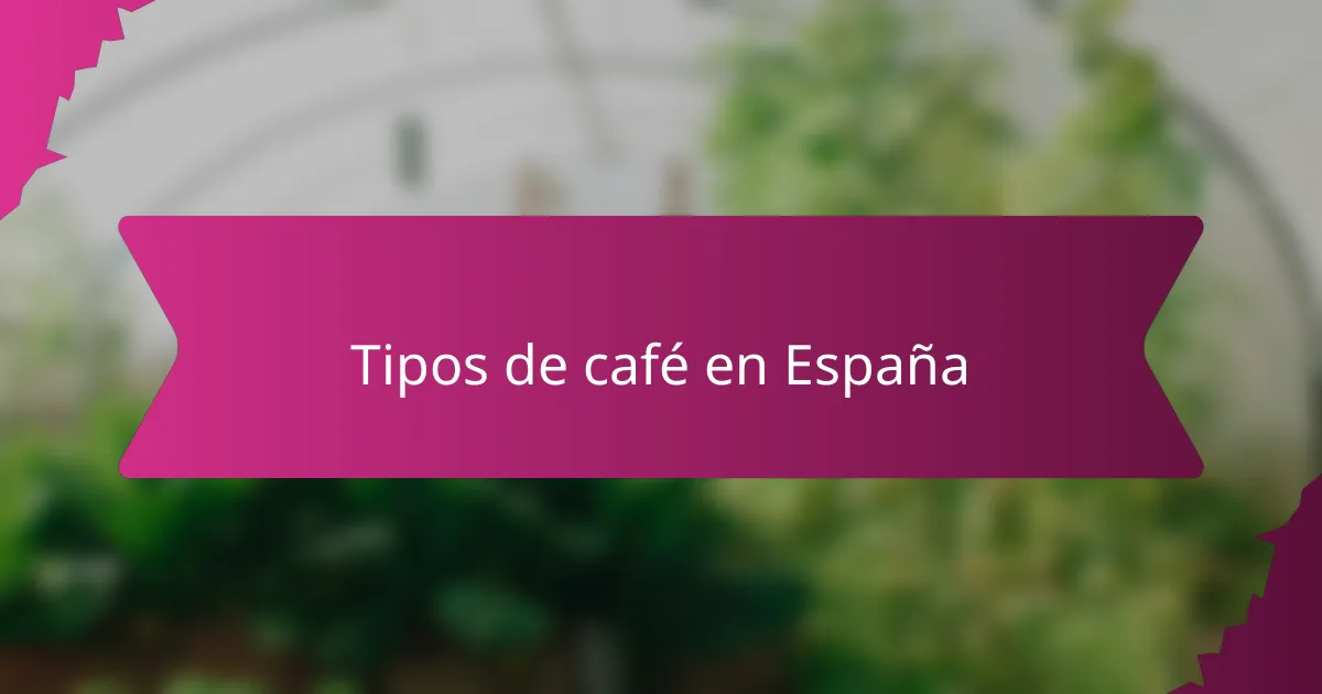 Tipos de café en España