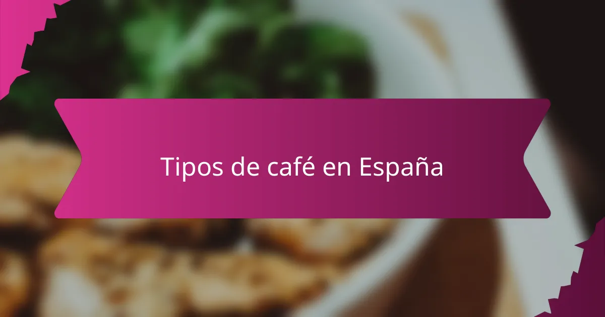 Tipos de café en España