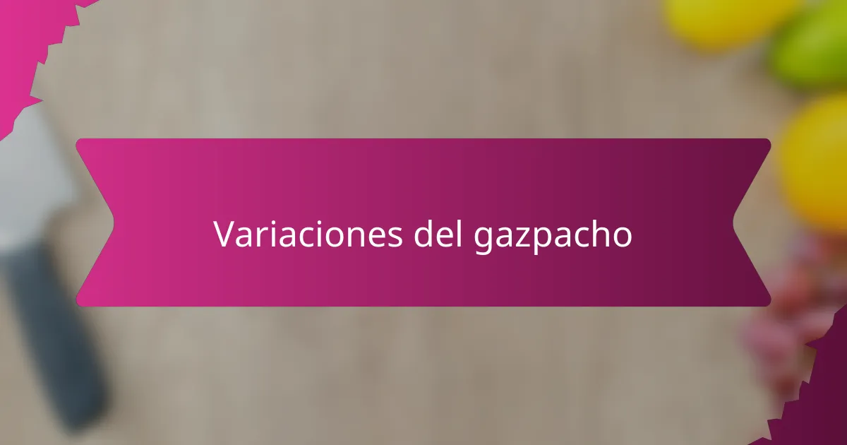 Variaciones del gazpacho